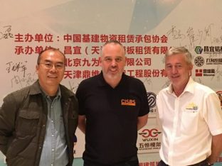 CISRS Represented at Major Scaffolding Conference in China